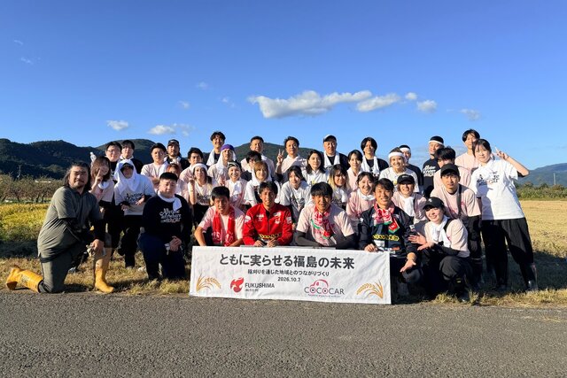 human joint株式会社と「子ども食堂への寄付プロジェクト」の一環として稲刈りを実施しました