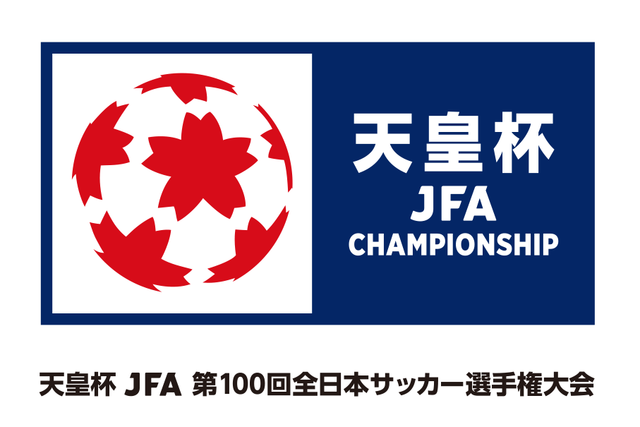 天皇杯JFA第100回全日本サッカー選手権福島県代表決定戦、開催規模縮小のお知らせ​