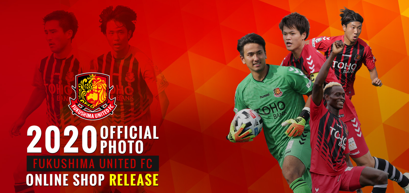 福島ユナイテッドｆｃ 公式サイト Fukushima United Fc Official Website