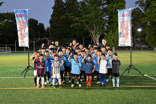 ＪＡ共済スペシャル　福島ユナイテッドFC『ドリームサッカー教室2023』実施のお知らせ