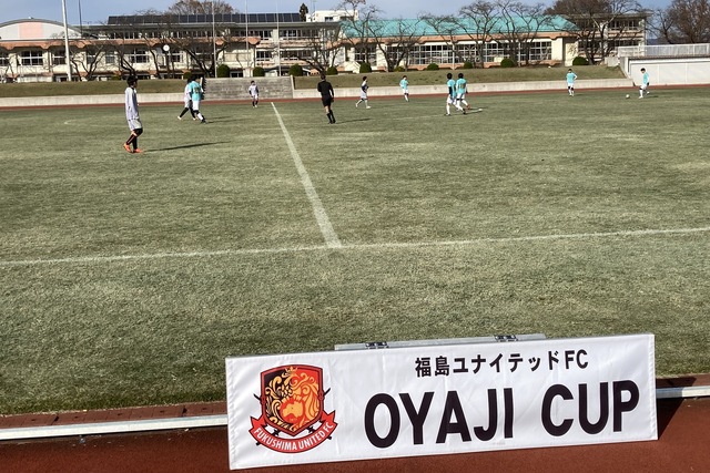 福島ユナイテッドFC OYAJI CUP 2024開催のお知らせ