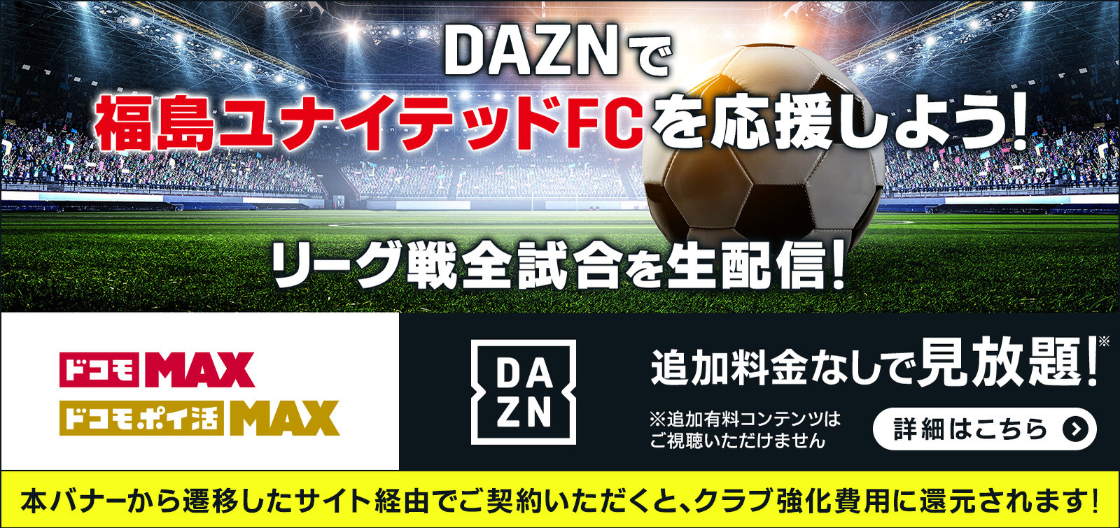 docomo