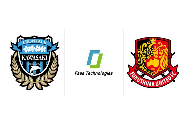【エフサステクノロジーズ㈱主催】川崎フロンターレ×福島ユナイテッドFC SDGsサッカー教室