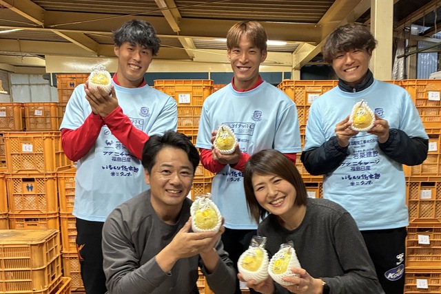 福島ユナイテッドFC農業部のル・レクチェの販売のお知らせ