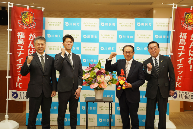 藤原 一二 川俣町長を表敬訪問いたしました