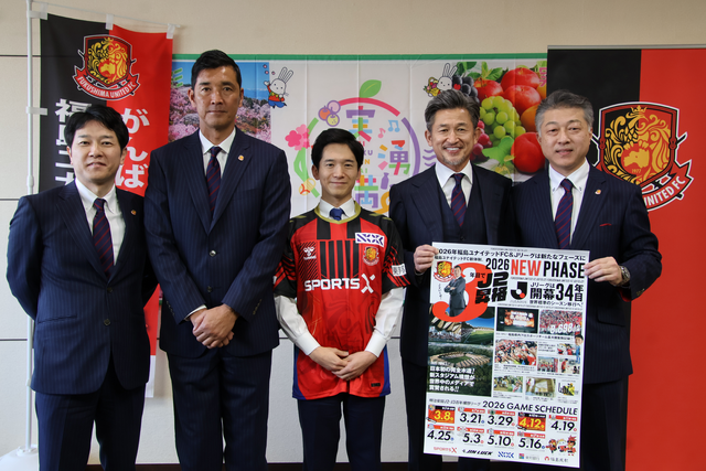 馬場 雄基 福島市長を表敬訪問いたしました