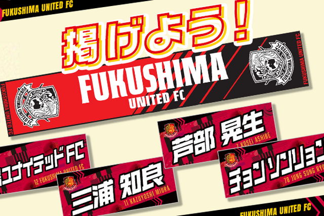 新商品販売開始のお知らせ