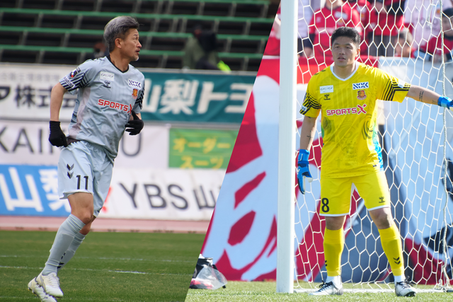 明治安田J2・J3百年構想リーグ FP2nd、GK1st、2ndオーセンティックユニフォーム販売のお知らせ