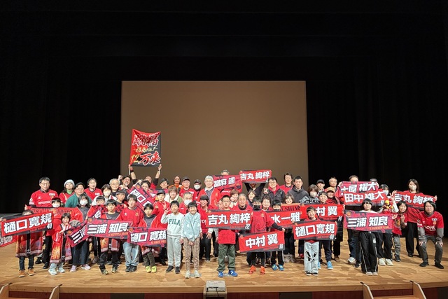 【2月28日(土) 磐田戦】明治安田J2・J3百年構想リーグ 第4節ジュビロ磐田戦パブリックビューイング開催のお知らせ