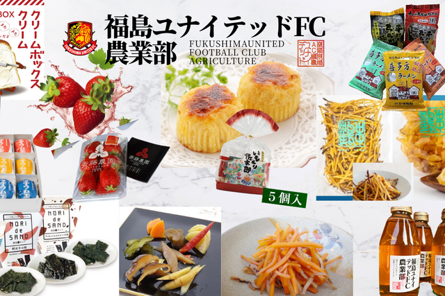 【3月15日(日) FC岐阜ホームゲーム】「福島ユナイテッドFC農業部」ブース出店のお知らせ