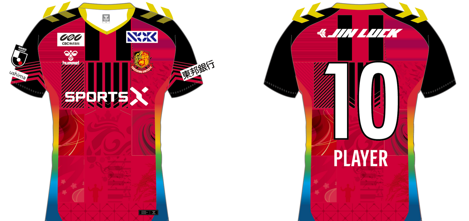 ユニフォーム再販