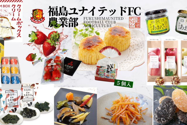 【4月5日(日) 川崎フロンターレホームゲーム】「福島ユナイテッドFC農業部」ブース出店のお知らせ