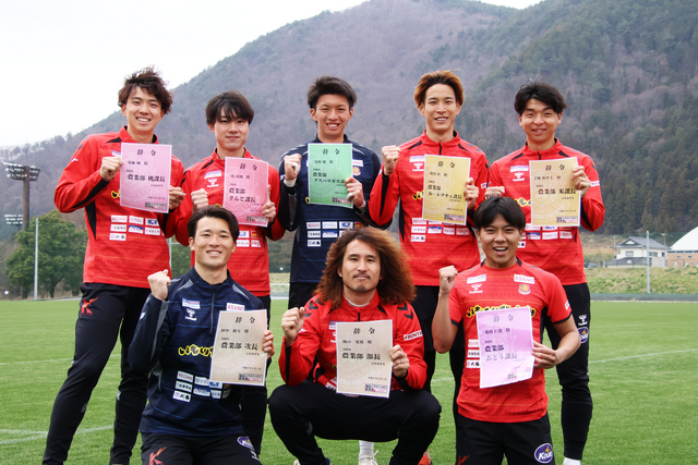 2026年度 福島ユナイテッドFC農業部 始動のお知らせ 