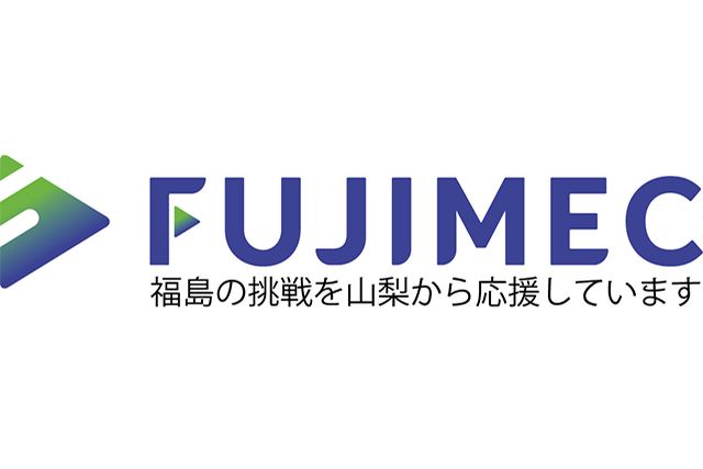 株式会社フジメック 明治安⽥ J2・J3 百年構想リーグ オフィシャルクラブパートナー契約締結のお知らせ