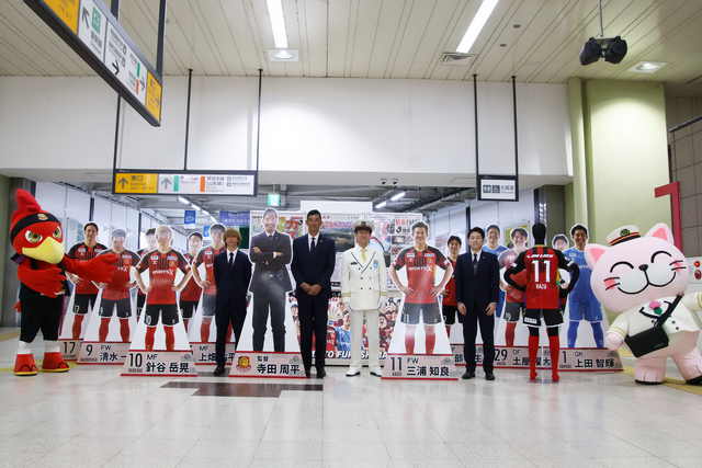 福島ユナイテッドFC×JR東日本 福島駅におけるふくしまDCキャンペーンPR連携記念セレモニーを実施しました