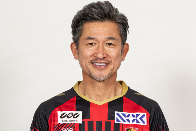 三浦 知良選手「JリーグオールスターDAZNカップ」選出のお知らせ 