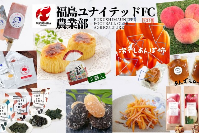 【9月6日(日)名古屋グランパスホームゲーム】「福島ユナイテッドFC農業部」ブース出店のお知らせ