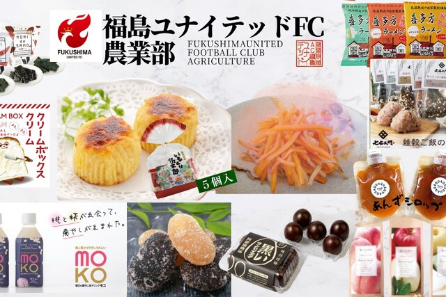 【10月4日(日) 鹿児島ユナイテッドFCホームゲーム】「福島ユナイテッドFC農業部」ブース出店のお知らせ