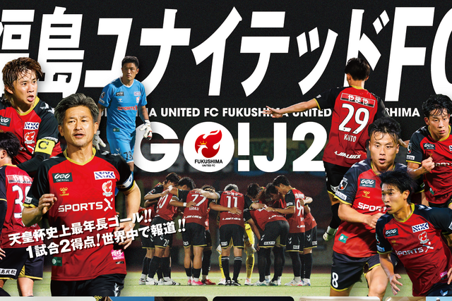 2026/27シーズン 第2弾ポスターデザイン決定のお知らせ