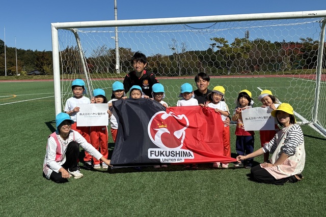 10月8日(木) 子どもサポート事業「いいたてサッカー教室〜ハヤシ製作所presents〜」を実施しました