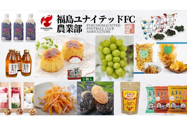 【10月25日(日) 愛媛FCホームゲーム】「福島ユナイテッドFC農業部」ブース出店のお知らせ