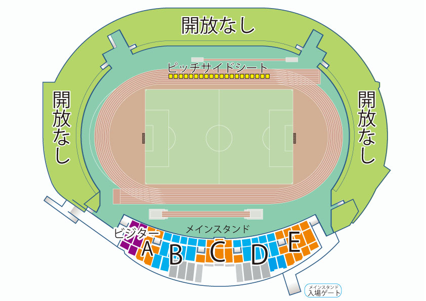 12 12 更新 有観客試合におけるチケット情報 観戦ルールについて 福島ユナイテッドfc 公式サイト Fukushima United Fc Official Website