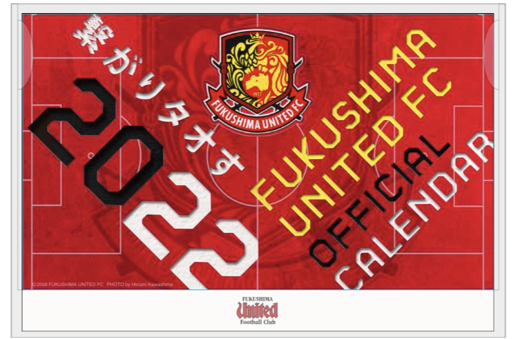 サイモン選手 契約満了のお知らせ - 福島ユナイテッドFC 公式サイト｜FUKUSHIMA UNITED FC OFFICIAL WEBSITE