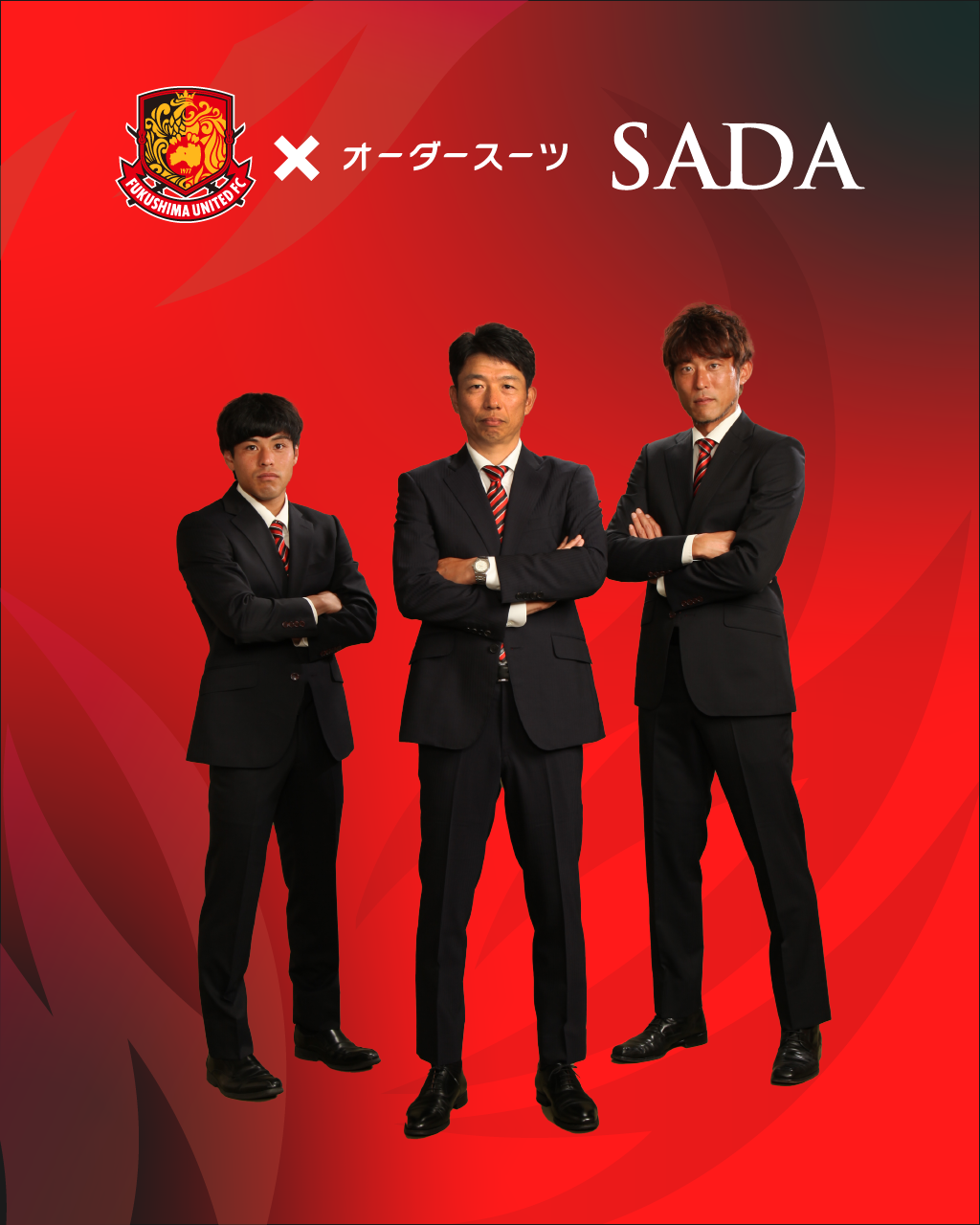 オフィシャルスーツサプライヤー決定のお知らせ 福島ユナイテッドfc 公式サイト Fukushima United Fc Official Website