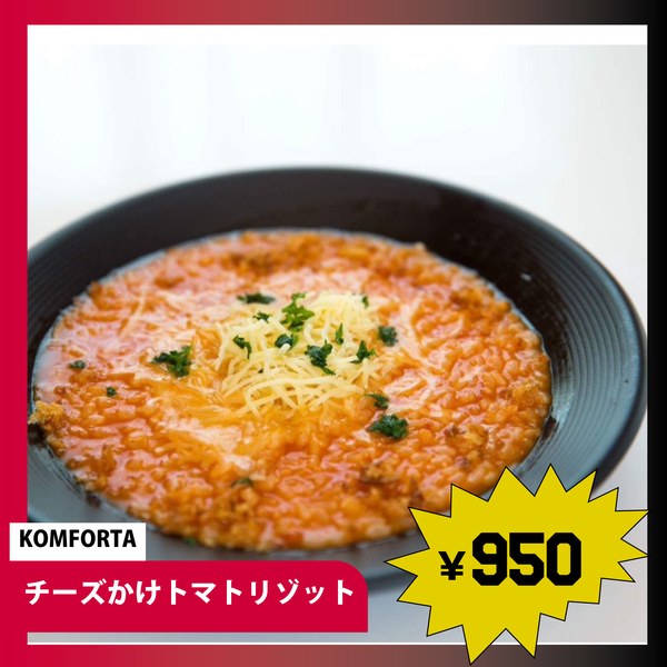KOMFORTA
