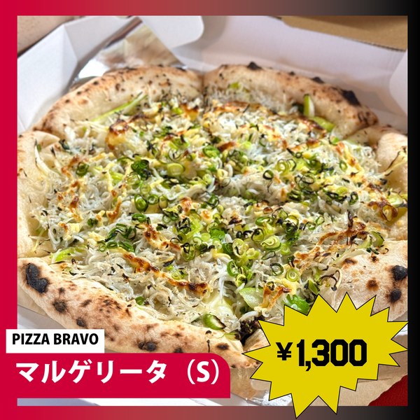 PIZZA BRAVO