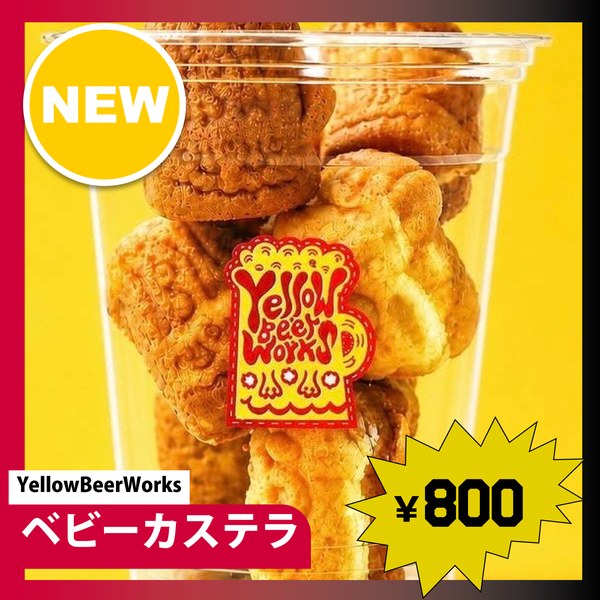 YellowBeerWorks