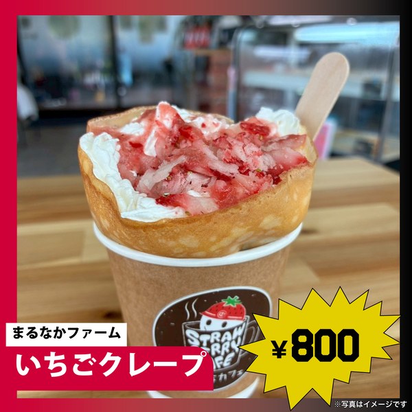 まるなかファーム