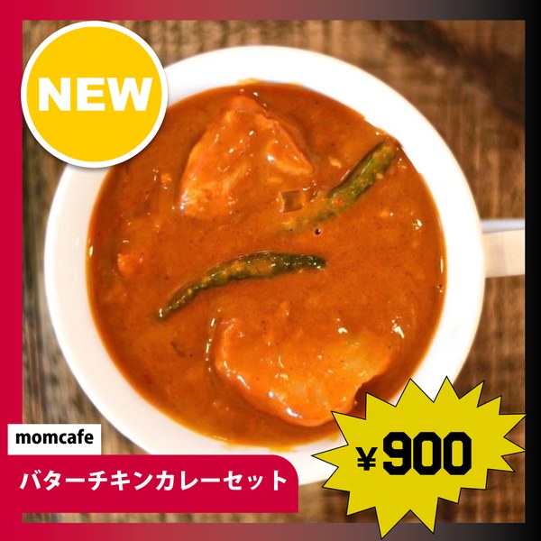 momcafe