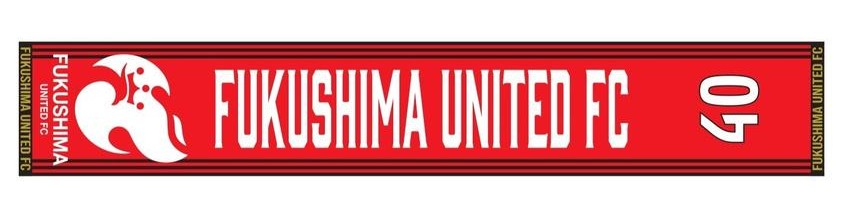 2026/27シーズン ナンバージャガードタオル