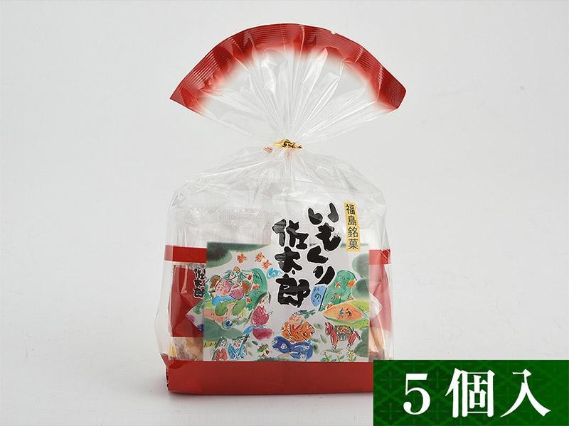 いもくり佐太郎
