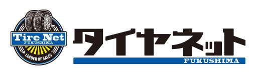 株式会社福島タイヤ