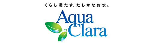 東北アクアクララ