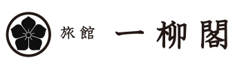 有限会社一柳閣