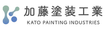 加藤塗装工業株式会社