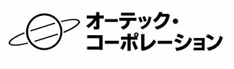 オーテック・コーポレーション